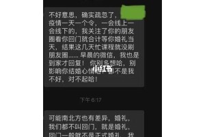 怎么给室友随礼既不过分又显得有心意