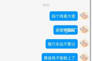 我该如何判断一个婚介网站是否安全可靠