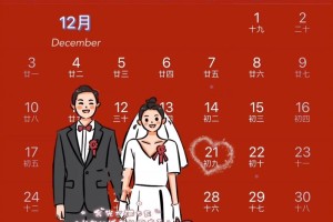 12月21日领证有什么特别的寓意吗