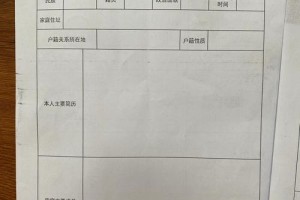 军婚结婚报告学历错误会受到哪些处罚