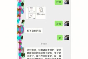 有没有什么活动可以增进我和她的关系