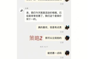 有没有什么特别的策略能让恐婚男放下戒心