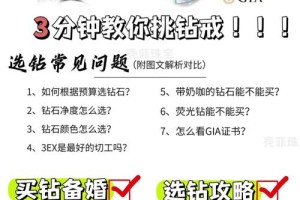 在选择结婚戒指时，应该如何平衡个人喜好和实际预算