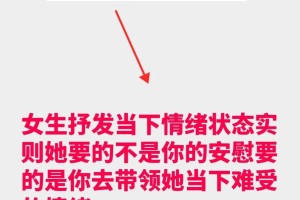 有没有什么巧妙的方法可以让她知道我喜欢她却又不过分