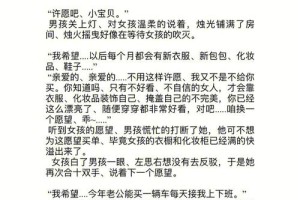 推荐一些关于梦境和现实的情感故事