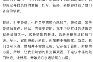 给我提供一些婚礼酒店领导致辞的模板行吗