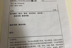 婚检的时候一般会问到哪些隐私问题