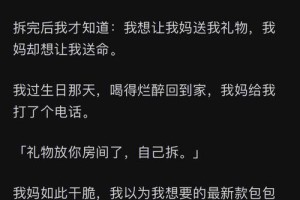 有没有什么活动能让我和女婿的关系更紧密