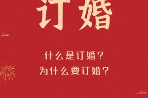 订婚后多久可以举行婚礼