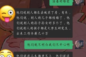 有没有什么办法可以提高征婚交友的安全性