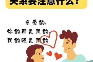 同居关系如何转变为正式夫妻关系