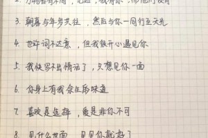 帮我想一些浪漫的词汇来描述我女朋友