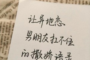 再给我一些更肉麻的女生撒娇语录