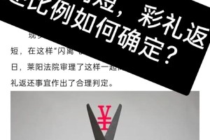 现在结婚彩礼一般是怎么决定的