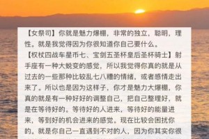 有没有什么方法可以增加遇到心动对象的几率