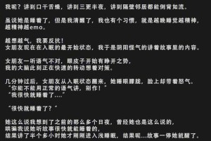 再给我讲讲那个时候的故事吧