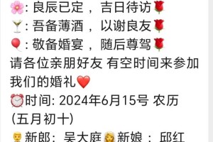 婚期相近会不会影响我去参加对方的婚礼