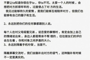 有没有什么恋爱技巧可以帮助我们更快进入婚姻