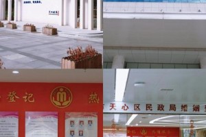 能不能给我讲讲佳木斯同江市民政局婚姻登记处的具体位置