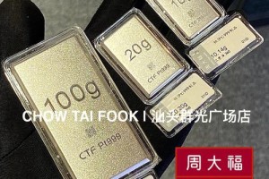 现在买铂金999划算吗