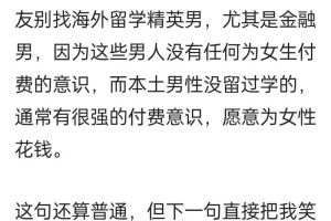 男性对大龄单身女性有哪些常见的误解