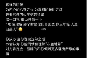 在相亲约会中，男孩应该如何展现自己的个人魅力