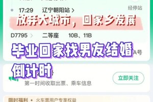 相亲结束后多久可以回礼