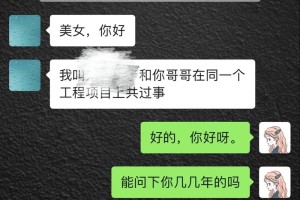 相亲对象第一次见面会聊些什么好