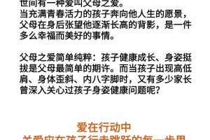 有没有什么话题是家长们特别关心的