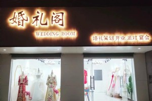 婚庆道具公司一般提供哪些服务