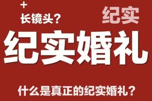 如何判断孕妇是否适合参加婚礼