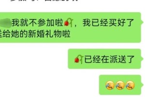 能不能给我举个随礼的例子