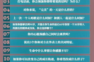 如何判断对方是否真的有心想要交往还是只是想骗钱