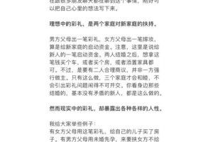 江西赣州彩礼的增长趋势如何