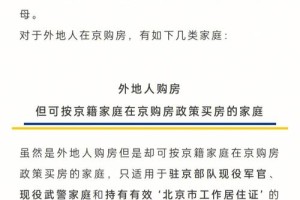 外地人在北京离婚，需要多长时间才能完成