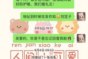 在哪些情况下可以不回份子钱