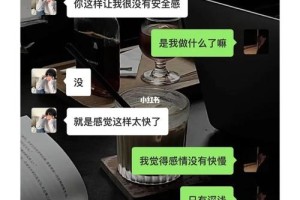 有没有什么方法可以让她知道我对她的感觉