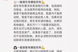 离婚房产评估有哪些陷阱需要避免