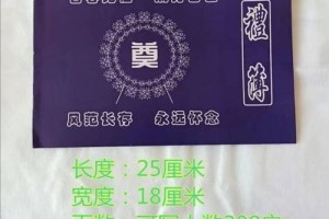 人不去随礼100合适吗