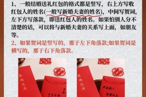 新娘子在婚礼上应该怎么表现才能让红包更有祝福感