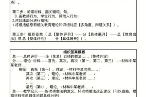 有没有真实案例分析可以作为参考