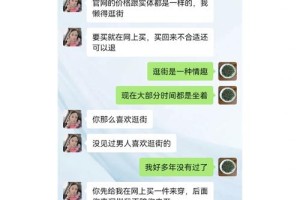 如何预防被酒托、饭托或婚托欺骗