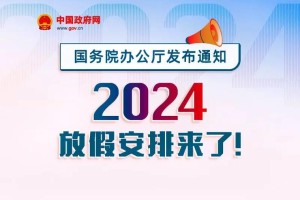 介绍一下绥化北林区民政局婚姻登记处的工作时间和节假日安排