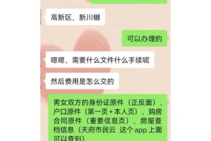 我该怎么证明这个房子是我的婚前财产呢