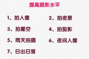 增加一些实际拍摄的技巧案例