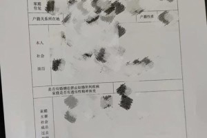 军婚的办理流程是怎样的