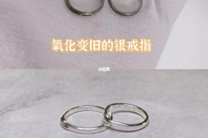 有没有什么家庭小妙招能让戒指变小点