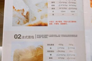 如何正确使用烤面包机以确保食品安全