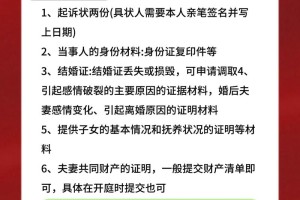 办理离婚手续有没有快速通道