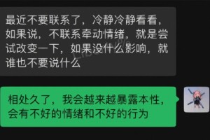 如果我发现了男朋友的婚外情，应该怎么冷静处理